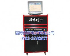 遼寧WFD2000型發(fā)動(dòng)機(jī)綜合測(cè)試儀